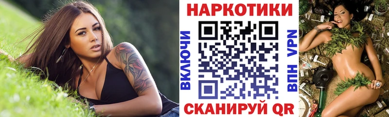 Что такое Элиста БУТИРАТ  Меф мяу мяу  ГАШ  Бошки Шишки  Альфа ПВП 
