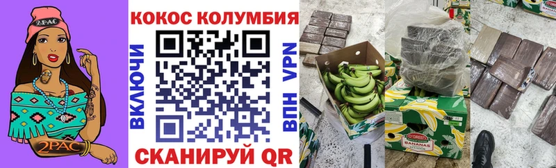 Канабис Элиста