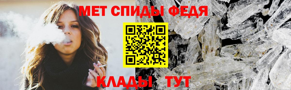 Амфетамин Premium  Вход с VPN  АМФ  Элиста 