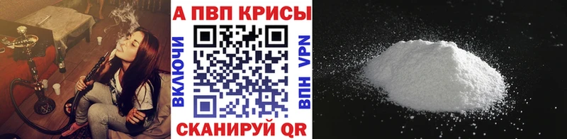 hydra как зайти  купить наркотик  Элиста  Alfa_PVP кристаллы 