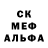 Метадон белоснежный Ucup Klaten