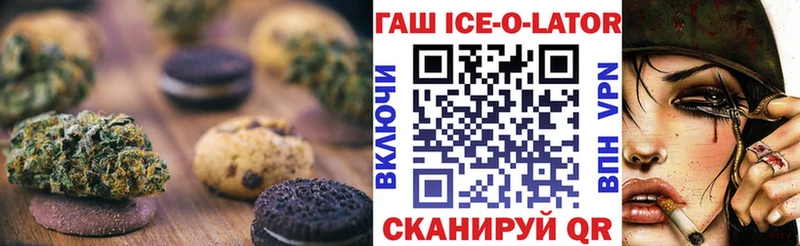 Еда ТГК марихуана  где найти   гидра зеркало  Элиста 
