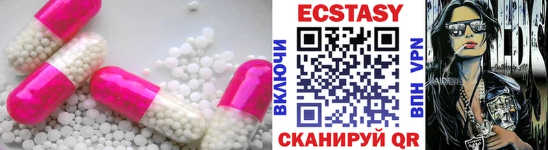 сайты даркнета какой сайт  Элиста  Ecstasy бентли 