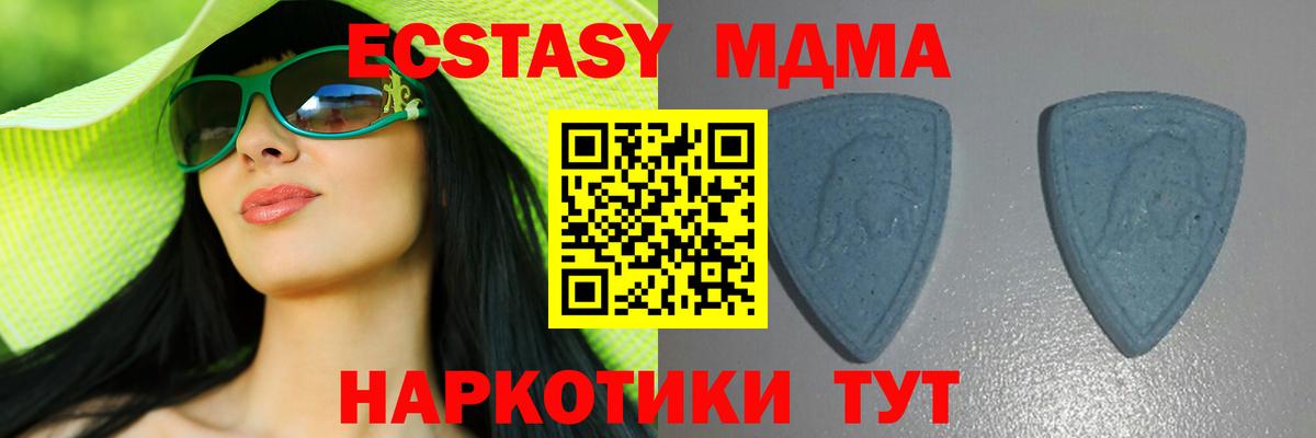 Галлюциногенные грибы Элиста