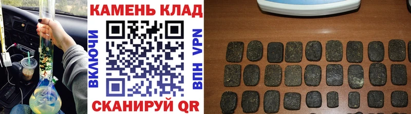 как найти закладки  Элиста  Гашиш ice o lator 