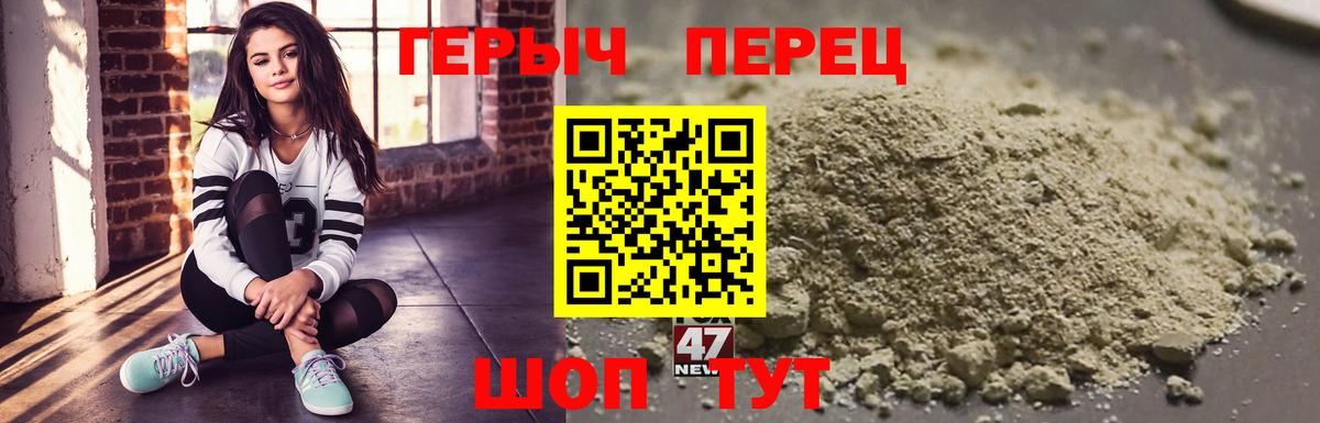 ГЕРОИН Афган  Вход с VPN  Героин  Элиста 
