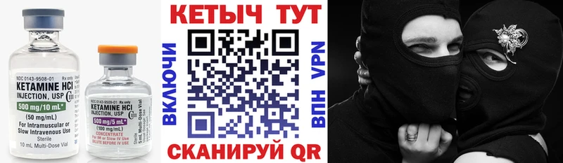 где купить наркотик  Элиста  Кетамин ketamine 