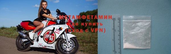 соль ск Лиски