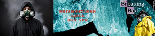 герыч Лагань