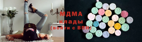mdma Ладушкин