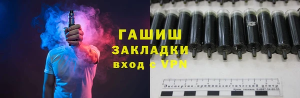 герыч Лагань