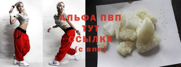 mdma Ладушкин