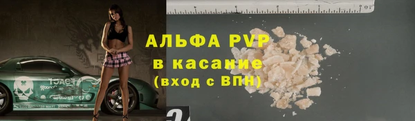 герыч Лагань