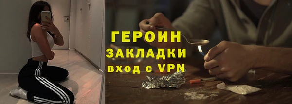 герыч Кулебаки