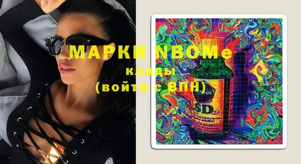 mdma Ладушкин