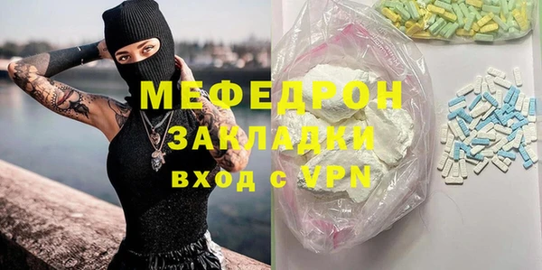 соль ск Лиски