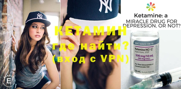 mdma Ладушкин