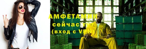 mdma Ладушкин