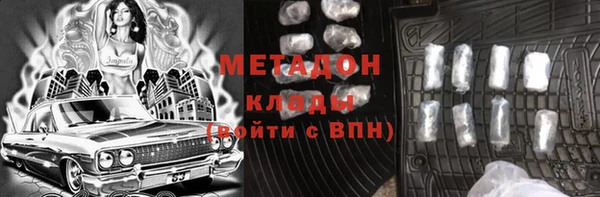 mdma Ладушкин