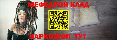 бошки Кинель