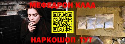 бошки Кинель