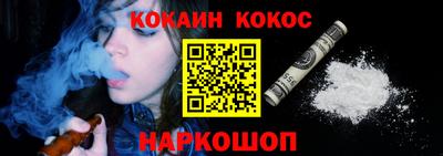 бошки Кинель
