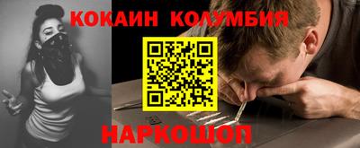 марки lsd Кимры