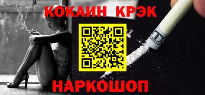 бошки Кинель
