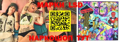 марки lsd Кимры
