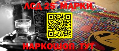 марки lsd Кимры