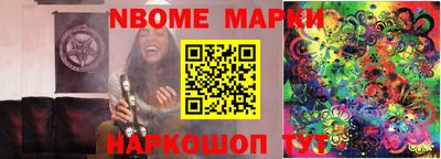 марки lsd Кимры