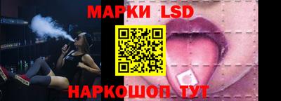 марки lsd Кимры