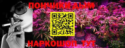 бошки Кинель