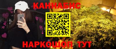 бошки Кинель