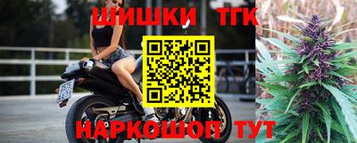 бошки Кинель