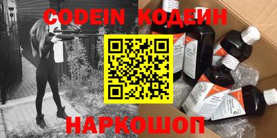 бошки Кинель