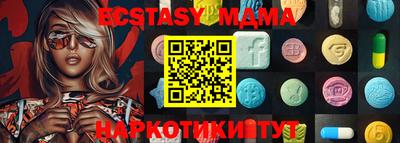 сатива Кингисепп