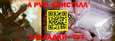 бошки Кинель