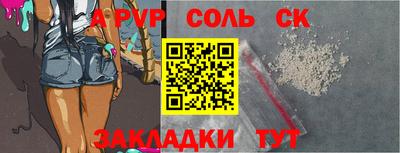 сатива Кингисепп