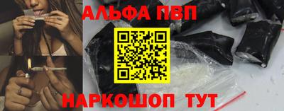 бошки Кинель