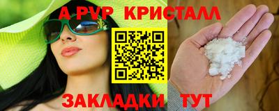 бошки Кинель