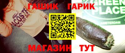 марки lsd Кимры