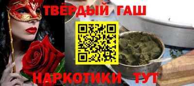 сатива Кингисепп