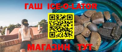 шишки Краснокаменск