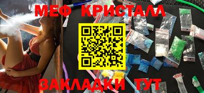 сатива Кингисепп