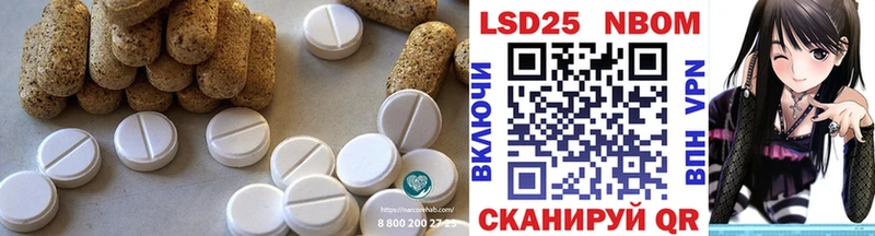 LSD-25 экстази кислота  сайты даркнета телеграм  Элиста 