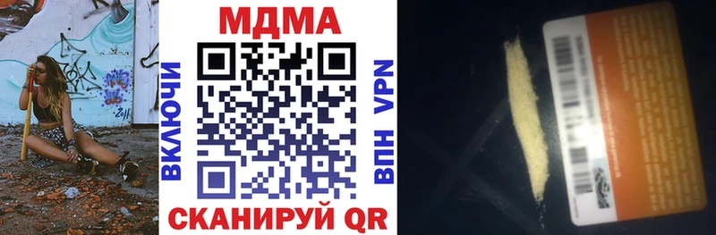 МДМА молли  МЕГА ссылки  Элиста 