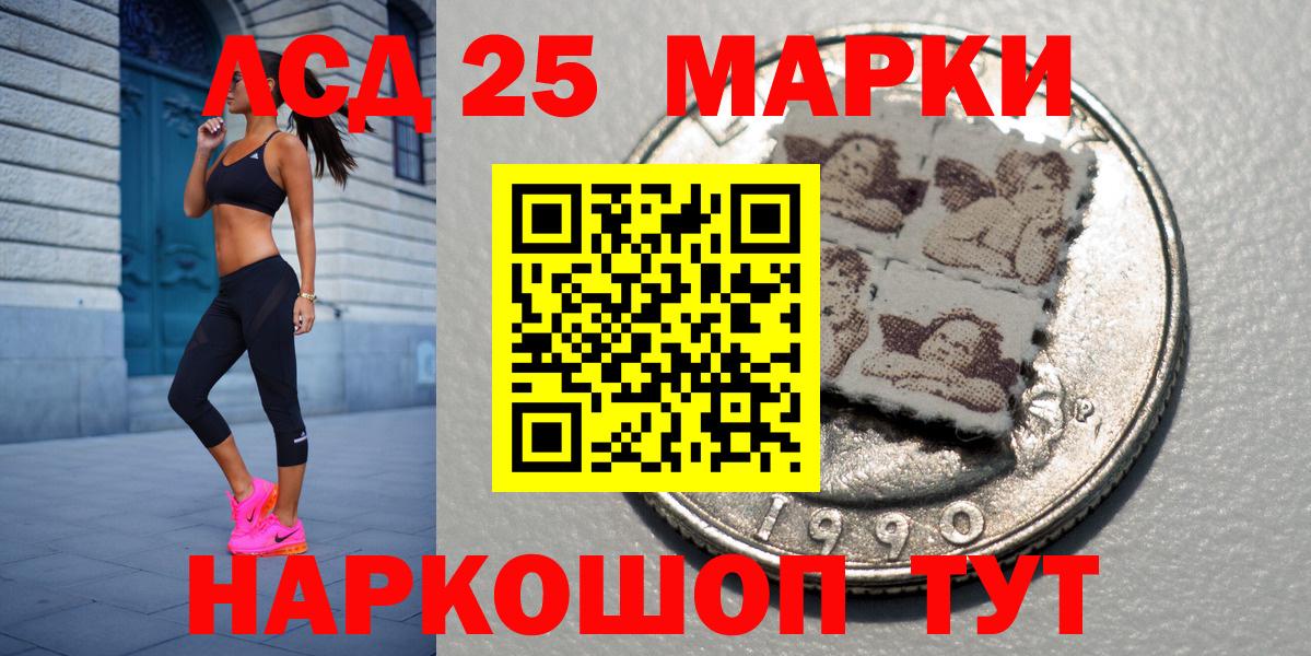 НБОМе  MDMA  МЕФ кристаллы  ГАШ  Элиста  Вход с VPN  Канабис  ЭКСТАЗИ 