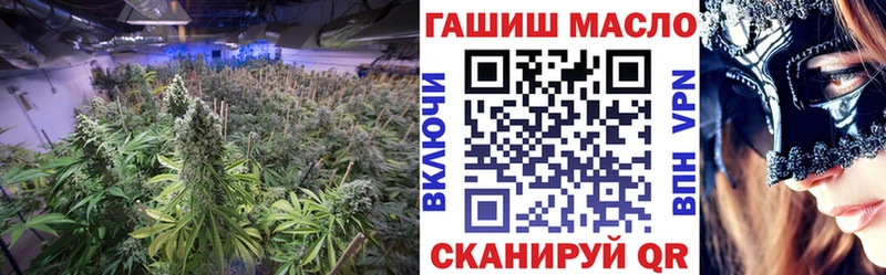 ТГК вейп  Элиста 