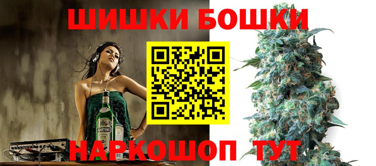Канабис OG Kush  Каннабис THC 21%  Элиста  Конопля конопля  Вход с VPN 